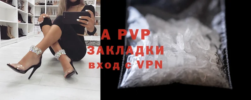 APVP VHQ  Москва 