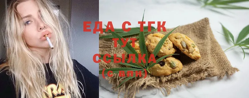 где найти   Москва  Canna-Cookies конопля 