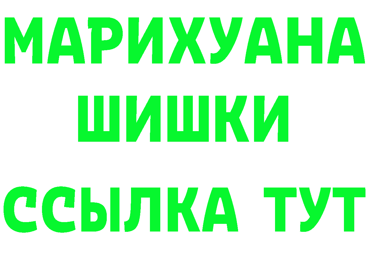 ГАШ Изолятор рабочий сайт это kraken Москва