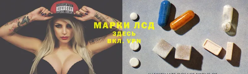 где купить наркоту  Москва  Лсд 25 экстази ecstasy 