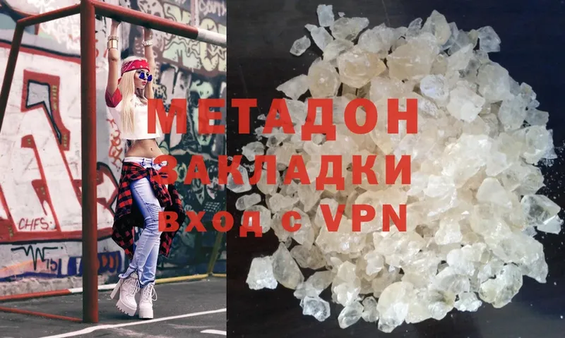 OMG tor  Москва  МЕТАДОН methadone  даркнет сайт 